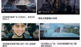 999视频在线观看,畅享海量精彩内容，轻松开启视听盛宴