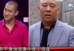 郭师傅邻居爆料视频,惊人真相曝光！