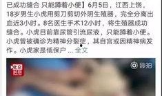 西湖霸凌学生爆料事件视频,学生勇敢揭露校园暴力真相