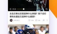 爆料网八卦在线观看视频大全下载,独家揭秘，热门事件幕后真相大公开