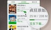 楚天传媒爆料视频大全下载,揭秘热点事件，尽览精彩瞬间