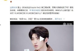 直播爆料蔡徐坤视频下载,独家揭秘幕后故事