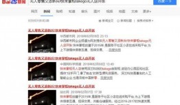 中学生新闻爆料怎么写标题,揭秘校园热点事件背后的真相