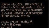 2.8版本最新爆料,揭秘全新功能与升级亮点