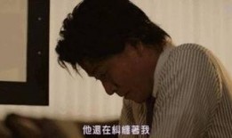 贤者之爱在线观看01