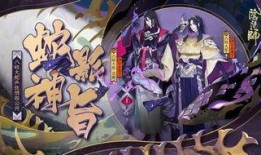 阴阳师sp大蛇最新消息爆料,神秘力量觉醒，全新篇章即将开启！