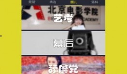 爆料主播素材视频大全下载,下载攻略与精彩内容抢先看
