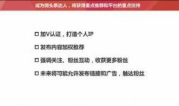今日头条粉丝爆料