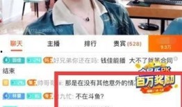 屁小六爆料视频,独家内幕大公开