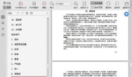 421娱乐圈吃瓜完整PDF,揭秘娱乐圈背后的真实吃瓜事件