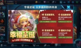 12月皮肤爆料最新,新英雄登场，经典角色焕新颜