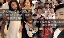 网红假唱爆料视频播放大全,海量爆料视频大盘点