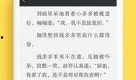 吃瓜宠儿小说免费阅读下载,宫廷风云下的甜蜜逆袭