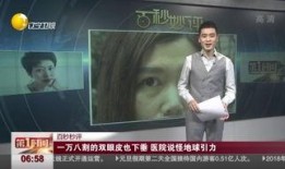 喜华哥最新爆料新闻视频,揭秘娱乐圈惊人内幕！