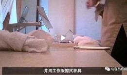 福州酒店爆料视频,揭秘幕后真相