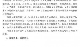 吃瓜后记小说免费阅读全文,揭秘小说背后的精彩故事