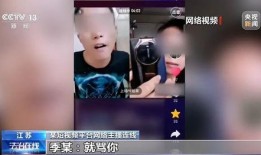 快手小吉吉被爆料视频,揭秘背后惊人真相
