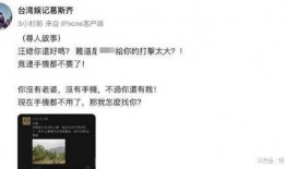 葛思齐最新爆料小说,揭开小说背后的神秘面纱