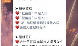 牡丹江爆料最新,揭秘城市热点事件背后的真相