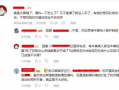 最新事件大爆料视频播放,大爆料视频深度解析