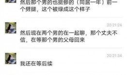 德化爆料新闻事件最新,惊曝某企业涉嫌违规操作，环保问题引发社会关注