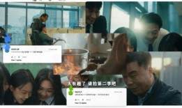 娱乐圈吃瓜能信吗,真相还是谣言？