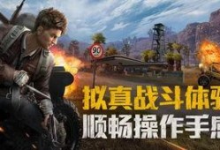 和平精英新战衣爆料视频,炫酷造型引玩家热议！