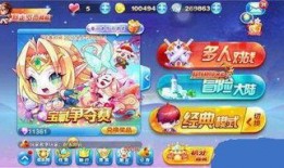 九尾狐夺宝爆料视频,神秘宝藏背后的奇幻冒险揭秘