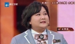 王牌贾玲爆料视频大全最新,笑料百出，揭秘娱乐圈幕后故事