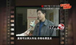 长沙男子爆料新闻事件视频,揭秘背后惊人真相