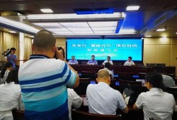 江西省媒体最新爆料新闻
