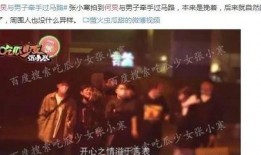 爆料娱乐圈文案,揭秘明星背后的故事与真相