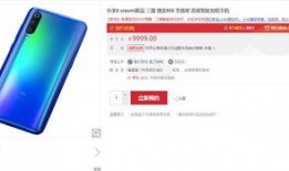 小米15s微博最新爆料,性能升级，外观颠覆，微博热议新旗舰！”