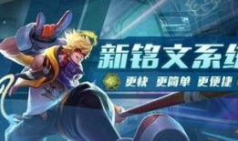 体验服王者最新爆料,神秘英雄登场，技能革新引热议