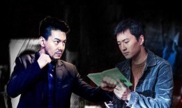 陈二狗第2季在线观看,逆袭之路，再战江湖