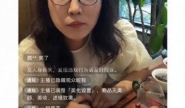 刘大嘴最新爆料直播视频,最新爆料视频深度解析