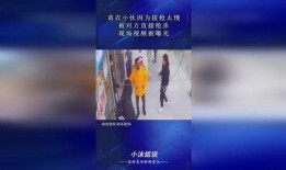 黄衣男子爆料视频播放下载,下载播放背后的真相揭秘