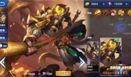 孙悟空皮肤爆料视频下载,炫酷造型，技能特效大揭秘！