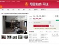 瓯府壹号爆料事件视频播放,视频揭秘惊人内幕