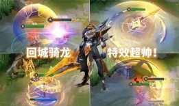 新版赵云爆料视频下载,英勇形象再升级，战力飙升引期待