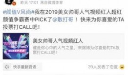 微博热搜韩团爆料最新消息,揭秘娱乐圈幕后真相！”