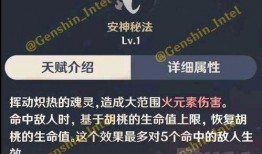 原神内鬼爆料最新复刻版,神秘角色即将回归，惊喜不断！