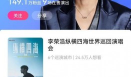 好声音李荣浩爆料视频在线观看