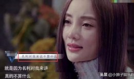 圈内爆料李小璐是真的吗,圈内爆料是否属实？