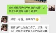 小雪父亲爆料视频大全播放,揭秘事件背后真相