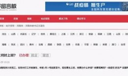 郑州新闻投稿爆料网站
