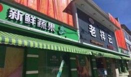 爆料老祥云超市视频大全,独家视频大全带你领略经典瞬间