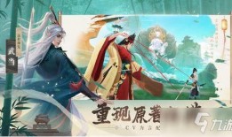 新笑傲江湖手游视频爆料,江湖风云再起，全新剧情等你探索！