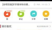 每日爆料视频网站大全下载,一键下载，畅享资讯盛宴