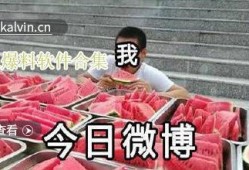 今日热门吃瓜爆料视频,娱乐圈惊天大事件曝光！